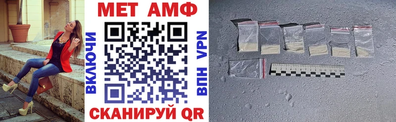 Амфетамин 97%  кракен tor  Сенгилей 