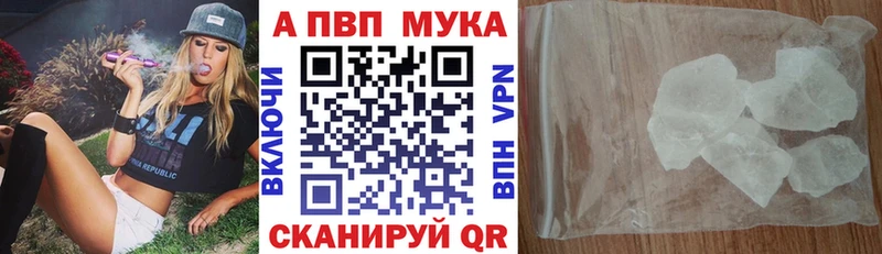 A PVP VHQ Сенгилей