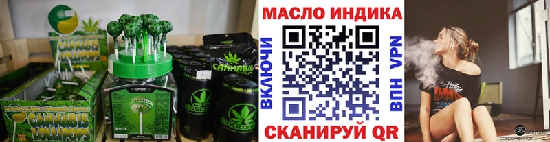 купить  сайты  Сенгилей  Canna-Cookies конопля 