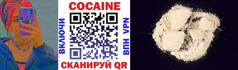 Cocaine 98%  закладки  blacksprut ссылка  Сенгилей 