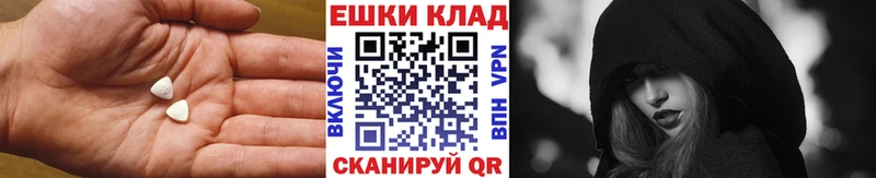 продажа наркотиков Сенгилей ЭКСТАЗИ диски