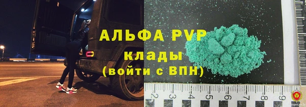 круглые Алексин