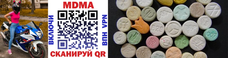 сколько стоит  Сенгилей  MDMA молли 