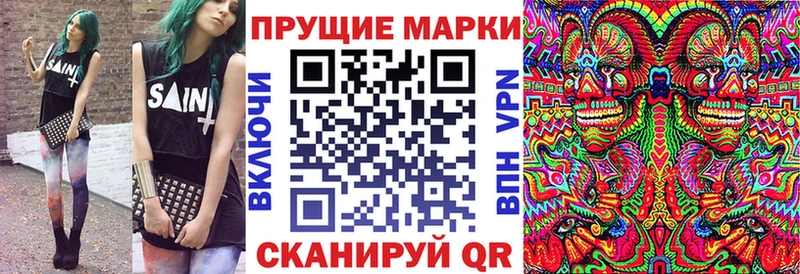 Марки 25I-NBOMe 1,5мг  MEGA вход  Сенгилей 