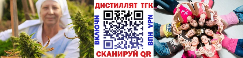 ТГК жижа  hydra онион  Сенгилей 